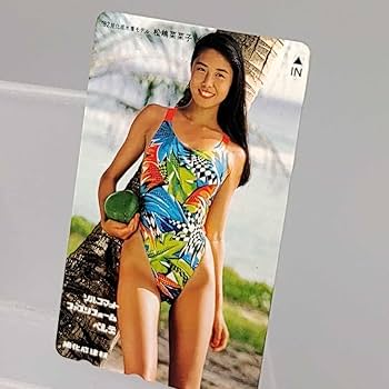 Amazon.co.jp: ！テレカ 松嶋菜々子ハイレグ 1992年旭化成水着